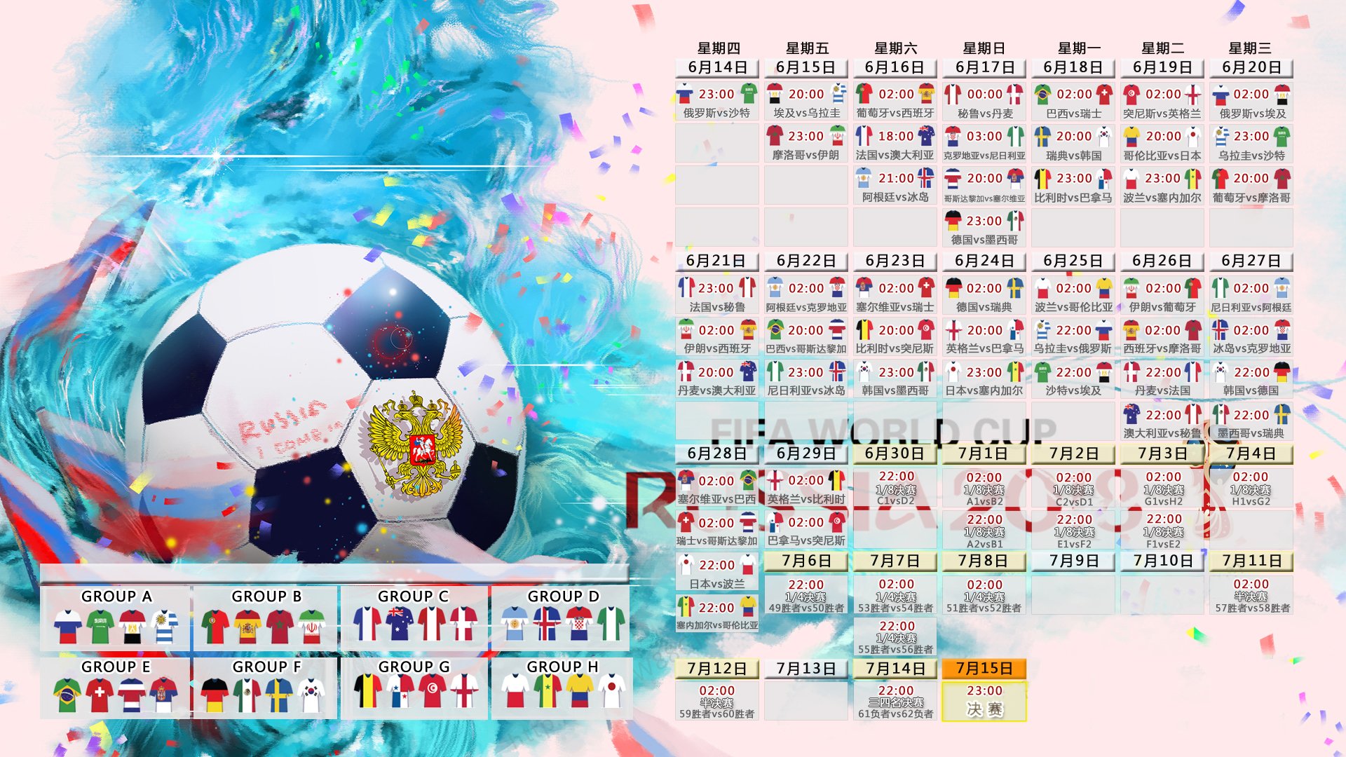 2026世界杯豪门对决,阿根廷绝杀加纳,坎塞洛闪耀全场,防守铸就冠军相